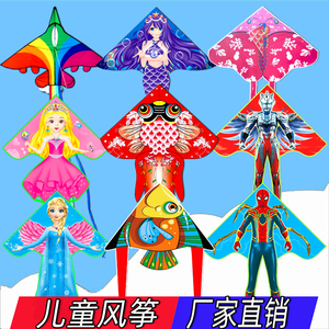 新款潍坊鸿运风筝1.6米美人鱼飞机风筝微风好飞儿童卡通成人三角