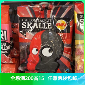 00zhiying_99淘宝瑞典malaco盐甘草糖大料酸水果糖进口泡泡汽水瓶