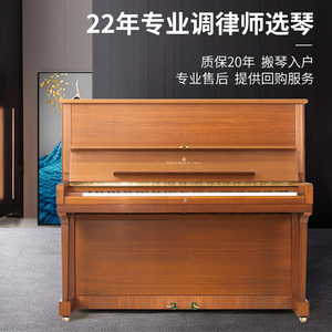 斯坦威立式钢琴