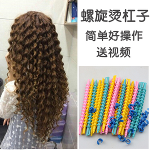 烫发牙签杠美发冷烫杠子发廊小号羊毛卷发杠子超细烫发杠弘颢企业7