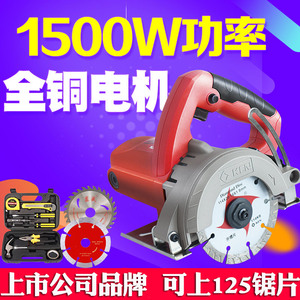 上海KEN锐奇切割机云石机石材瓷砖4510B大功率水电开槽机可125mm