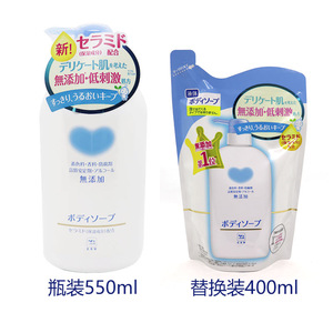 日本COW牛乳沐浴露牛乳石碱无添加保湿清洁无香敏感肌孕妇沐浴乳