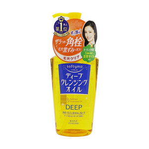 日本KOSE/高丝softymo卸妆油温和去角栓黑头脸部眼唇彩妆深层清洁