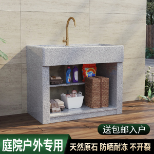 户外大理石洗衣池庭院水池台盆家用石头洗衣台室外水槽带搓板一体