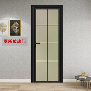 间门厕所门家用钛镁铝合金厨房浴室钢化玻璃室内门平开门0人付款580