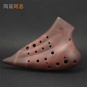 台湾陶笛阿志游学志三管ac红土陶笛3管中音c调陶笛音色纯净苏音阁