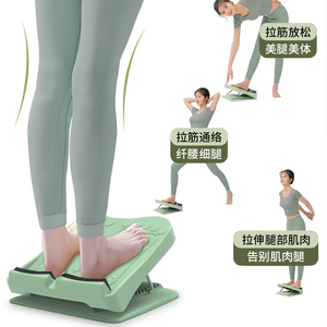 拉筋板斜踏板小腿拉伸器可折叠站立健身压腿辅助器材美腿拉筋神器