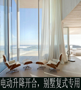 电动窗帘轨道升降