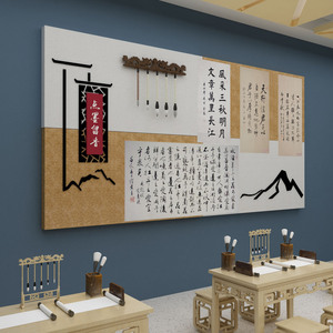国画展示墙