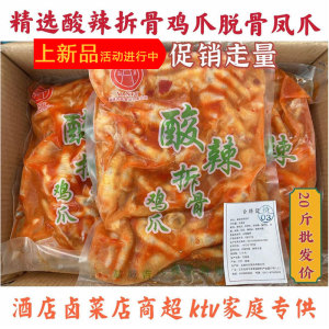 拆骨肉