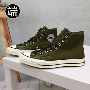 converse 匡威 3m反光 圆标 1970s 复古绿男女高帮帆布鞋 165953c