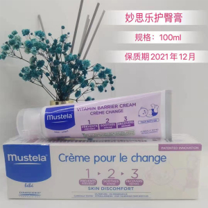 mustela妙思乐新生婴儿护臀膏100ml宝宝屁屁霜护肤润肤霜护理