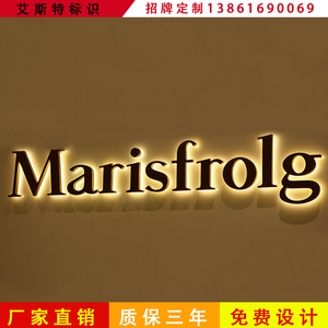 发光字金色招牌门头