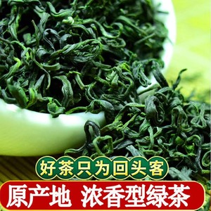 绿茶，日照绿茶2024新茶春茶崂山浓香板栗香山东炒青散装500g