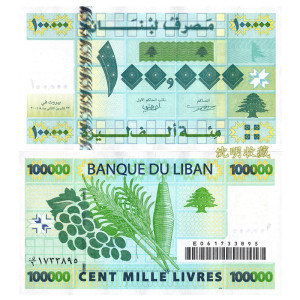亚洲-全新unc黎巴嫩纸币稀缺版外国钱币2004年100000里弗p-89单张