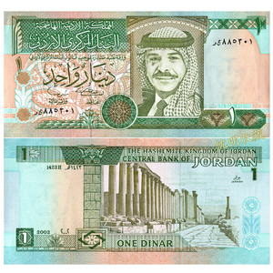 约旦第纳尔纸币图片