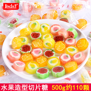 锦大创意手工切片水果糖彩色心情工艺糖500g儿童节年货硬糖喜糖果