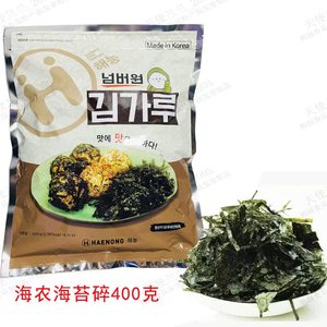 韩国进口海农碎海苔400g韩式拌饭海苔丝包饭团炒海苔碎条料理
