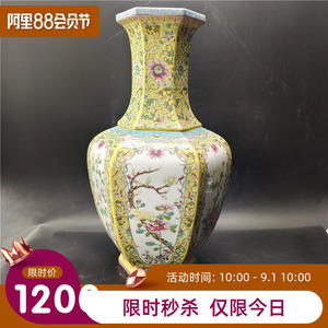 乾隆年制粉彩瓷器大花瓶清代官窑陶瓷摆件六方彩绘花鸟古玩老物件