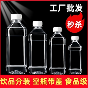 透明塑料瓶空瓶子一次性矿泉水瓶带盖食品级果汁饮料分装瓶一斤装