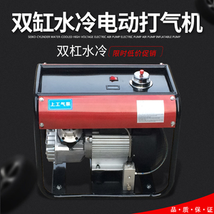 双缸水冷电动打气机大瓶30mpa供气可调测压泵高压充气泵定制40mpa