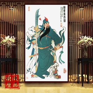 关公供奉画像壁画关羽镇宅装饰壁纸风水公司办公室客厅佛堂背景墙