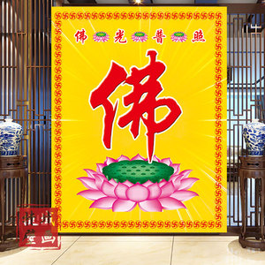 金色佛字背景墙纸立体壁纸佛教佛堂壁纸中式玄关佛光普照寺庙壁画
