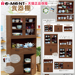 日本re-ment rement迷你餐具組合储物柜 收纳木柜食器棚盲盒微缩