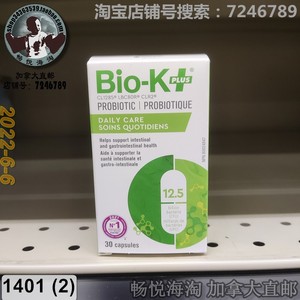 加拿大直邮 Bio-K Supplements Daily Care 每日补充剂 30粒
