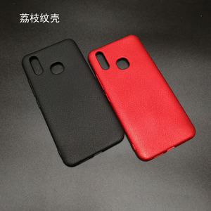 华为手机壳b199软壳