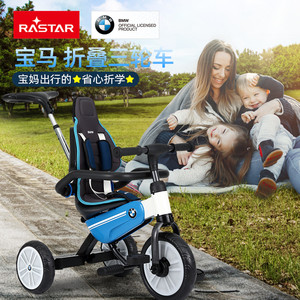 星辉宝马儿童三轮车折叠婴幼儿手推车BMW宝宝脚踏车小孩溜娃童车