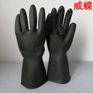 10双包邮 31CMB威蝶耐酸碱工业乳胶手套 加厚黑色劳保防护耐酸碱
