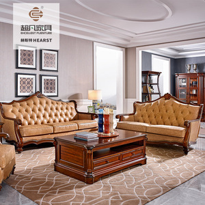 超凡家具赫斯特系列奢华美式客厅实木真皮沙发红木家具茶几组合