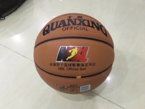 全兴篮球901全兴901a 超细pu革手感细腻训练比赛球