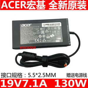 超薄原装宏碁ACER PA-1131-16 VN7-591G笔记本电源适配器19V 7.1A