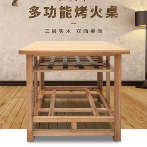 家用正方形可折叠实木烤火架烤火桌子冬季取暖多功能棋牌休闲方桌