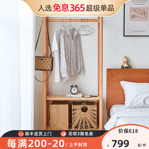 纯木衣架落地实木卧室