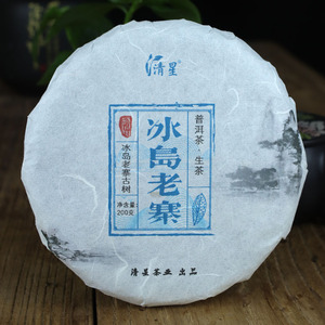 冰岛古树茶普洱生茶 200克小饼云南普洱茶生茶韵味足回甘强烈长久