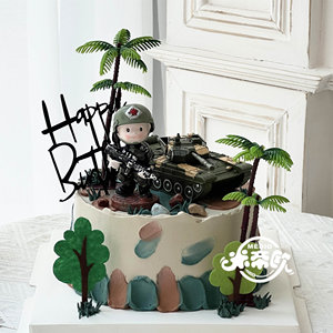 米帝欧儿童迷彩坦克新鲜生日蛋糕动物奶油北京同城配送