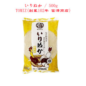 日本米糠袋
