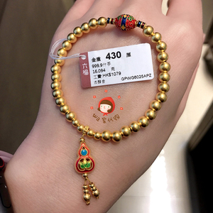六福珠宝黄金9999足金佛珠葫芦珐琅彩手串手链古醇金wa家香港代购