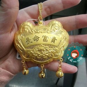 小孩子金锁的图片大全图片