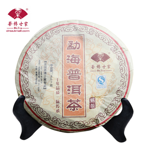 茶博士家普洱茶