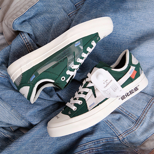 回力ow联名樱花桃子熟了回天之力爆改鞋星空鞋限量款板鞋帆布鞋