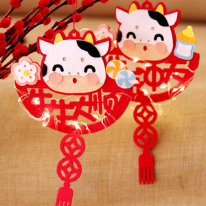 新年牛年春节过年装饰福字挂件幼儿园儿童亲子diy手工材料包