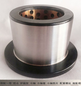 挖掘机合金单边套45 50 55 60 65 70 80 90 100 110马拉头点状套