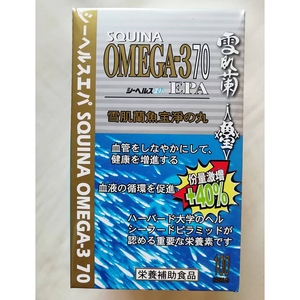香港代购日本squina雪肌兰鱼宝净之丸epa降低血粘稠度防堵塞硬化
