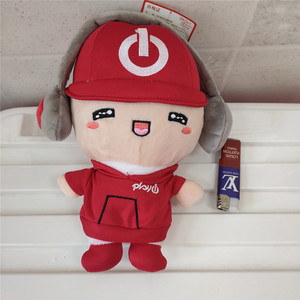 大玩家8寸p仔娃娃机公仔玩偶玩具毛绒男女生儿童节礼物宝宝陪伴