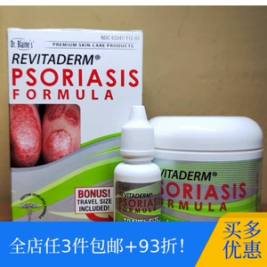 煤焦油软膏牛皮