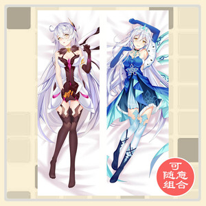 崩坏学园3抱枕空之律者凛冬女帝等身动漫周边抱枕等身枕靠枕97049